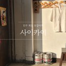 비봉로 R 네이버블로그