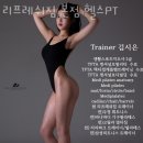 리프레쉬짐 이미지