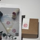 하나기업 | 주문제작 인감도장 추천! 세상에 하나뿐인 수제인감도장 후기 (기쁨기업)