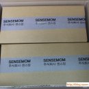 주식회사 센스맘 이미지