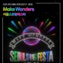 드디어 개막! 1200대 드론 라이트 쇼…상반기 공연 27일 시작 이미지