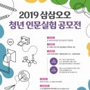 삼삼오오 연합뉴스