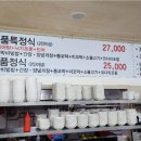 명품식당 네이버블로그