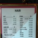 Jk헤어샵