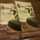 유신참치 이미지