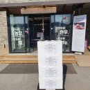 한우 사랑의 동산 이미지