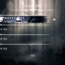 비오자원 | 실크송 플레이 후기 - 실크송은 스꼴라다