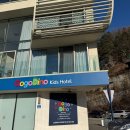 11650-17-31-4 | [가평/아기랑] 31개월 고고다이노 덕후, 가평 고고다이노 키즈 호텔 후기