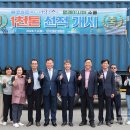 ㈜무안에코 이미지