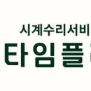 수원-0013 이미지