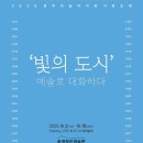 송정작은미술관 이미지