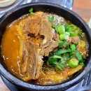 조마루뼈다귀용담점 이미지