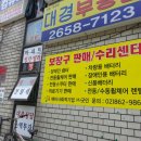 주식회사 굿인 이미지