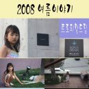 트로피칼드림리조트 이미지