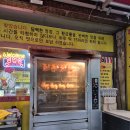 [부평구청역 맛집] 찹쌀전기구이통닭 부평구청역점 전기구이 통닭 생맥주 내돈내산 솔직 후기