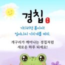 봄이야