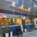 예가참치 이미지