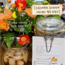 리버스로스터 | [원두 추천] 로스터릭 코스타리카 그라니토스 데...화이트 허니, 은은한 오렌지 산미 아이스커피 후기 🍊☕