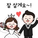 투게더국제결혼 이미지