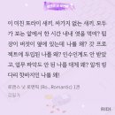 bl 상사인 공 때문에 빡쳐서 1818원 적금든 수 이미지