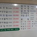 사계절맛집 - 사천시 | 사계절맛집