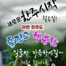 *카톡인사(두바퀴2)3월25일* 이미지