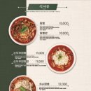 짬뽕관 - 동구 중앙대로 166 | 짬뽕관