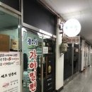 중앙동265 이미지