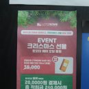 용현할인 마트 이미지