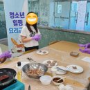 청주시상당청소년문화의집 이미지