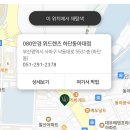 080안경 | 뉴트럴무드 원데이그레이, 080안경 위드렌즈 하단점 구매 및 착용 후기