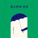 한우리강남남도서