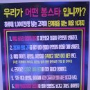 봉노래연습장 이미지