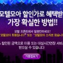 블리스모텔 이미지