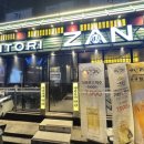 반포대로26길 73 이미지