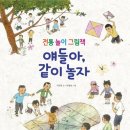 책이랑놀이랑 이미지