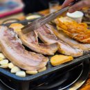 24시본오생삼겹