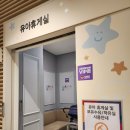 이마트 월계점 이미지