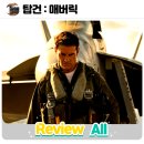 (주)페니엔터테인먼트 네이버블로그