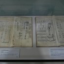 송곡2 | 영천 임고서원 포은유물관의 여러 고서적(임고서원 소장전적)과 조옹대 매괴정, 용연, 선죽교
