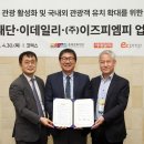 올댓트래블