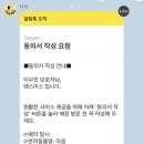 댕스미스 애견미용 이미지