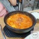 전주명품콩나물 국밥 이미지