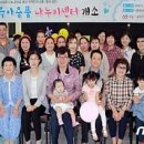 다문화재활용센터 이미지