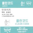 인포이즈