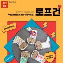 아이캔몬테소리유치원 이미지