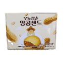 바스락 쇼핑하우