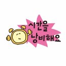 e마트24 미아지웰 | 님아 개 강을 건너지 마오