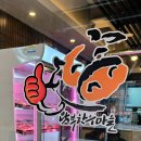 남부한우마을 네이버블로그