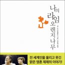 라제제